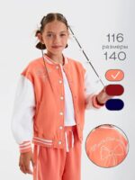 Бомбер 125BO0001G_K_Оранжевый (р.116)