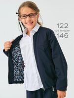 Бомбер 325BO0002G_T_Синий (р.116)