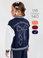 Бомбер 125BO0001G_K_Синий (р.116)